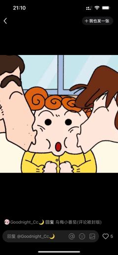 拽