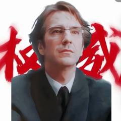 艾伦·里克曼