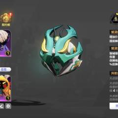 龙骨高原纪纲