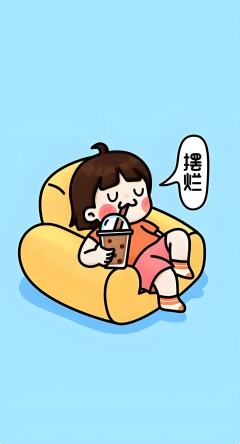 爱吃火锅