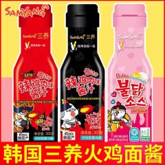 火鸡面酱为啥一瓶20