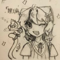 狸璃