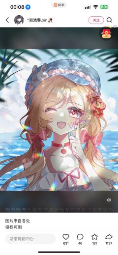 头像