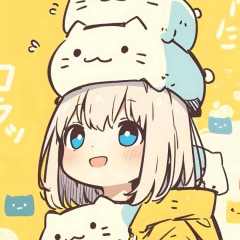 就这样
