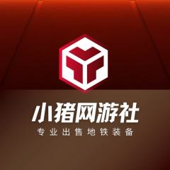 小猪 有事情找二号店
