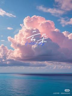 云朵er☁️