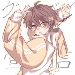 粼目星（排单多）