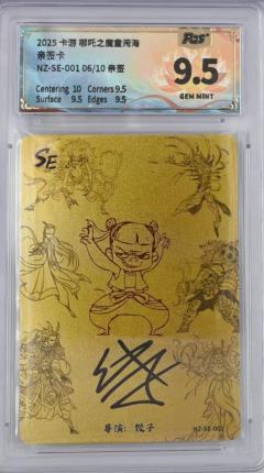 拆卡只拆斗天包