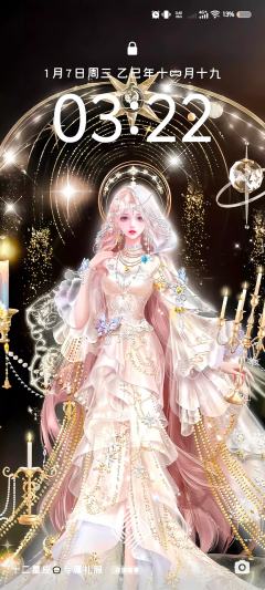 婷儿的超自然商店