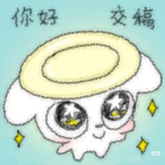 淮回南（仅三月稿位