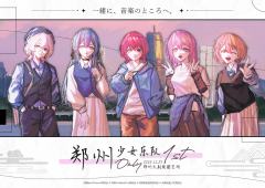 郑州少女乐队only