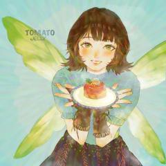 番茄～