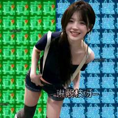 ⁰⁴¹⁶琳熙枝🍍