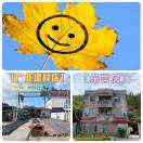 广业建材店乐言居民宿