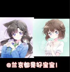 兰哀都是好宝宝！