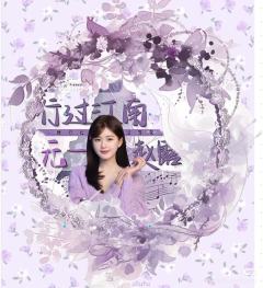 露露超可爱·护亖露思