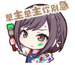 头像