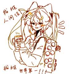 头像