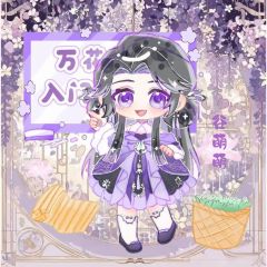 沐夏
