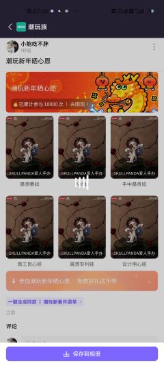用户_48T9
