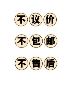 出闲置·拍前看简介