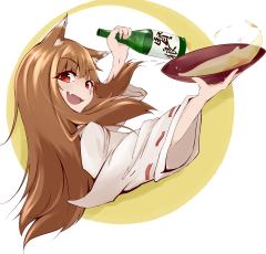 咸狼赫萝
