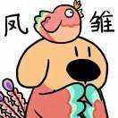 小青蛙