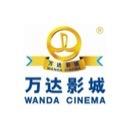 成都青羊万达影城