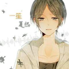 一笙夏热