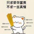 最近太阳哪去了ᴳ