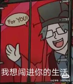 头像